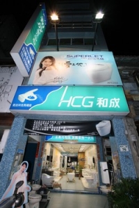 日淞衛浴展示中心-undefined