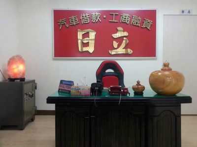 日立當舖-undefined