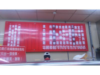 正忠排骨飯-undefined