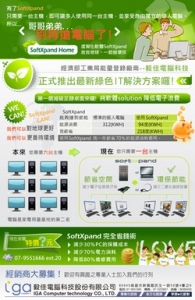 毅佳電腦科技股份有限公司-undefined