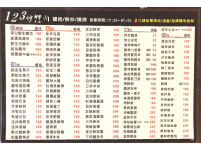 三多螺小吃部-undefined