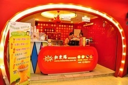 紅太陽(自立店)-undefined