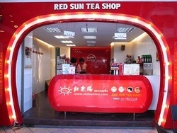 紅太陽國際茶飲連鎖事業-undefined