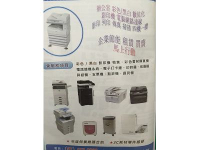 統揚科技-undefined