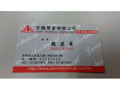 育騰實業有限公司-undefined