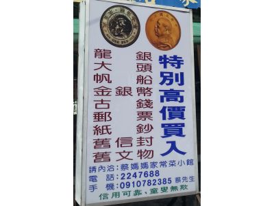 蔡媽媽家常菜小館-undefined