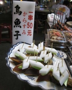 蔡家烏魚子-undefined