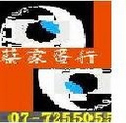 蔡家蛋品商行-undefined