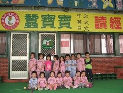 蠶寶寶讀經幼稚園-undefined