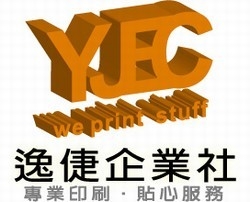 逸倢企業社-undefined
