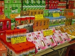 達新茶行-undefined