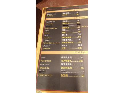 阿三印度料理-undefined