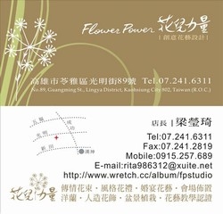高雄市花店花兒力量花藝設計工作室-undefined