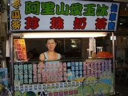 鱔魚姐鱔魚麵-undefined