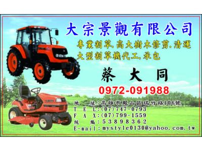 全急企業股份有限公司-undefined