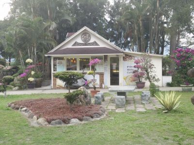 扇平山莊-undefined