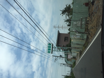 景田建材企業有限公司-undefined