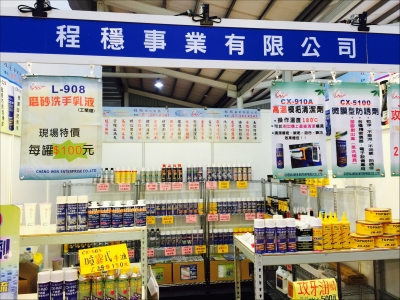 程穩事業有限公司-undefined