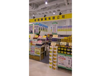 程穩事業有限公司-undefined