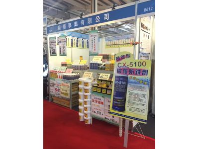 程穩事業有限公司-undefined