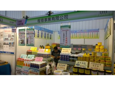 程穩事業有限公司-undefined