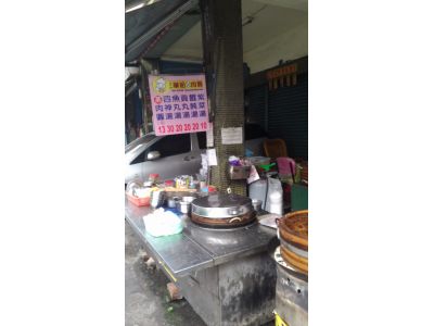 華姐古早味清蒸肉圓-undefined