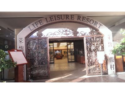 萊馥國際股份有限公司-undefined