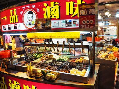 一品滷味-undefined