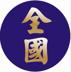 全國當舖-undefined