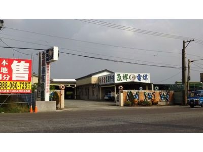 全威展業有限公司-undefined