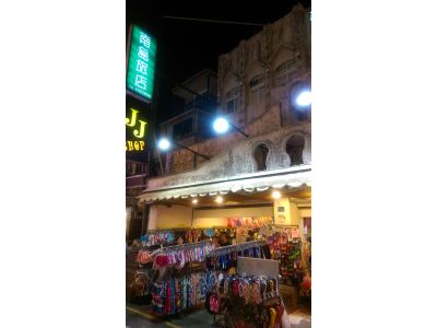 南島旅店-undefined