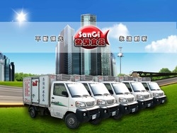 叁騏冷凍食品有限公司-undefined