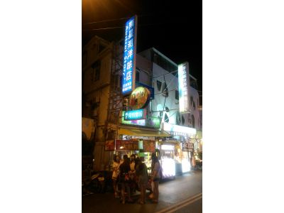 墾丁南星潮洋旅店-undefined