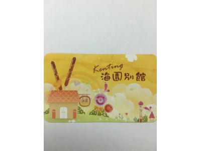 海園別館-undefined