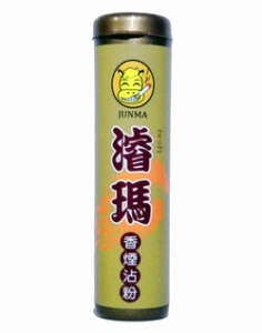 濬瑪實業社-undefined