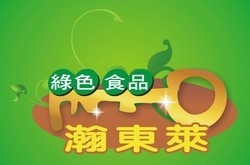 瀚東萊國際實業有限公司-undefined