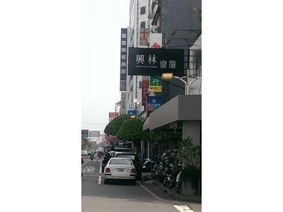 嘉義樂客商務旅館股份有限公司-undefined