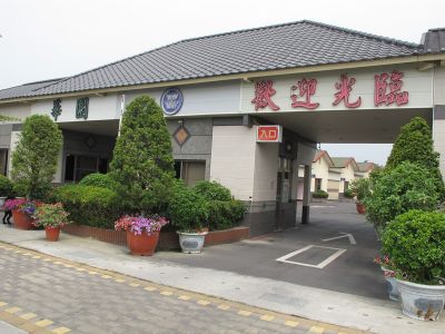 華園汽車旅館-undefined