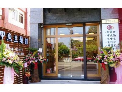 龍丞甲魚企業-undefined