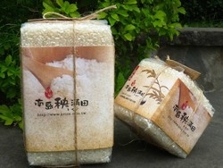 南島秧滿田企業社-undefined