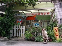 台東吉林YH青年民宿-undefined