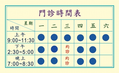 楊國明身心內科診所(健保)-undefined