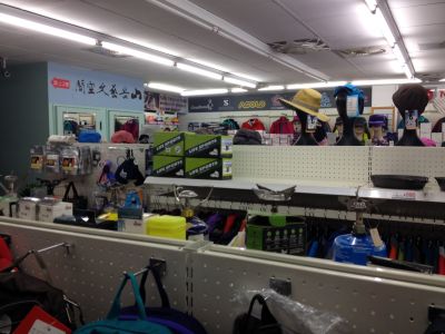 山之峰登山休閒旅遊用品有限公司-undefined