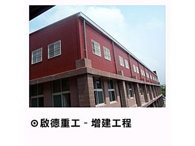 久景企業有限公司-undefined