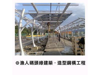 久景企業有限公司-undefined
