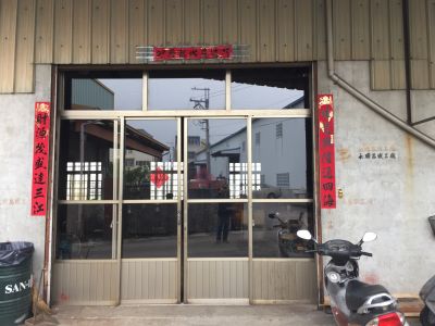 永順昌鐵工廠-undefined