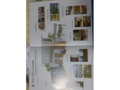 詠茂建材有限公司-undefined