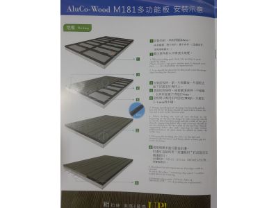 詠茂建材有限公司-undefined