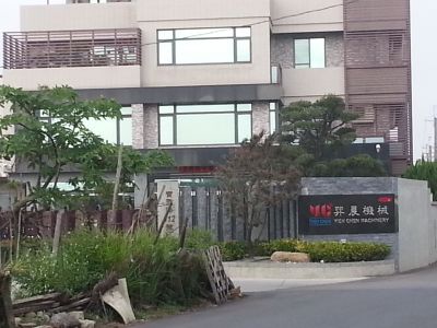 羿晨機械股份有限公司-undefined