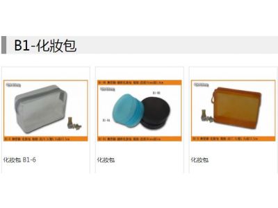 齊祥國際貿易有限公司-undefined